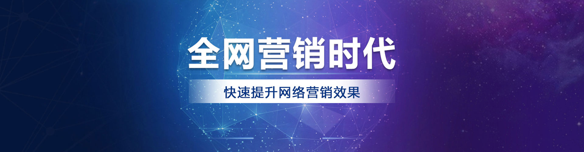 肇源竞价开户推广