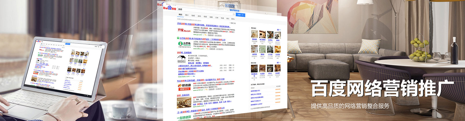 肇源信息流开户