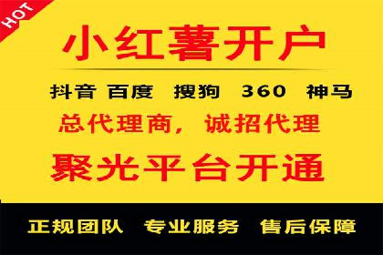 百度竞价广告开户后的运营策略及成功企业案例