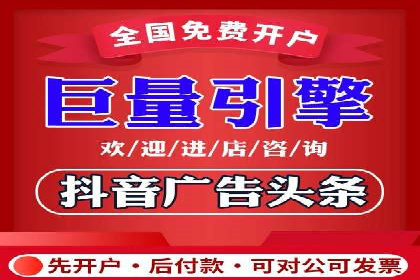 开户百度信息流，案例教你轻松入门